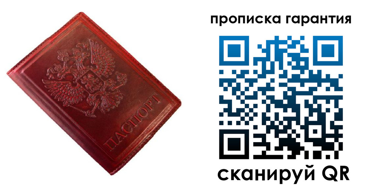временная регистрация госуслуги в Арсеньеве